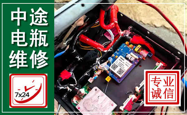 揭西汽车换电瓶,附近电瓶维修救援电话