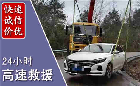 揭西高速公路救援场景与案例