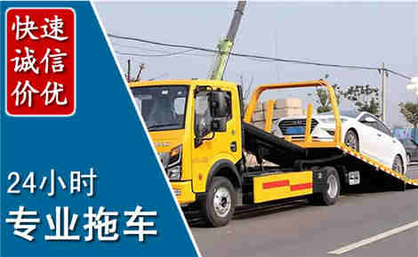 揭西拖车救援场景与案例