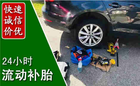 揭西流动补胎场景与案例