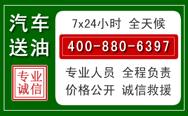 揭西拖车救援发展新趋势：北斗导航系统加持下的拖车救援特点