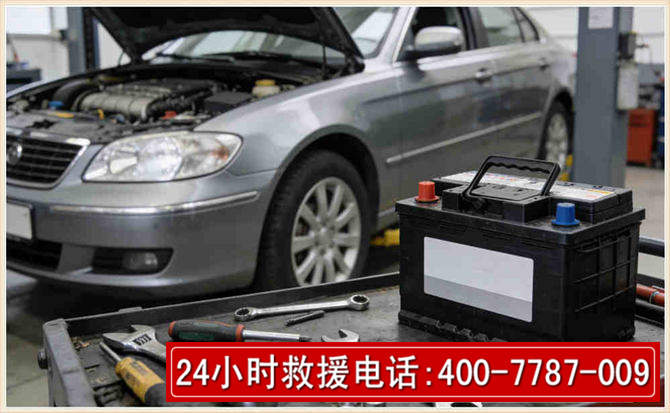 揭西汽车电瓶搭电 揭西汽车电瓶搭电