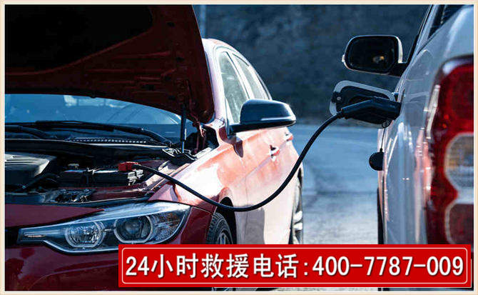揭西汽车电瓶搭电救援电话 揭西汽车电瓶搭电救援电话